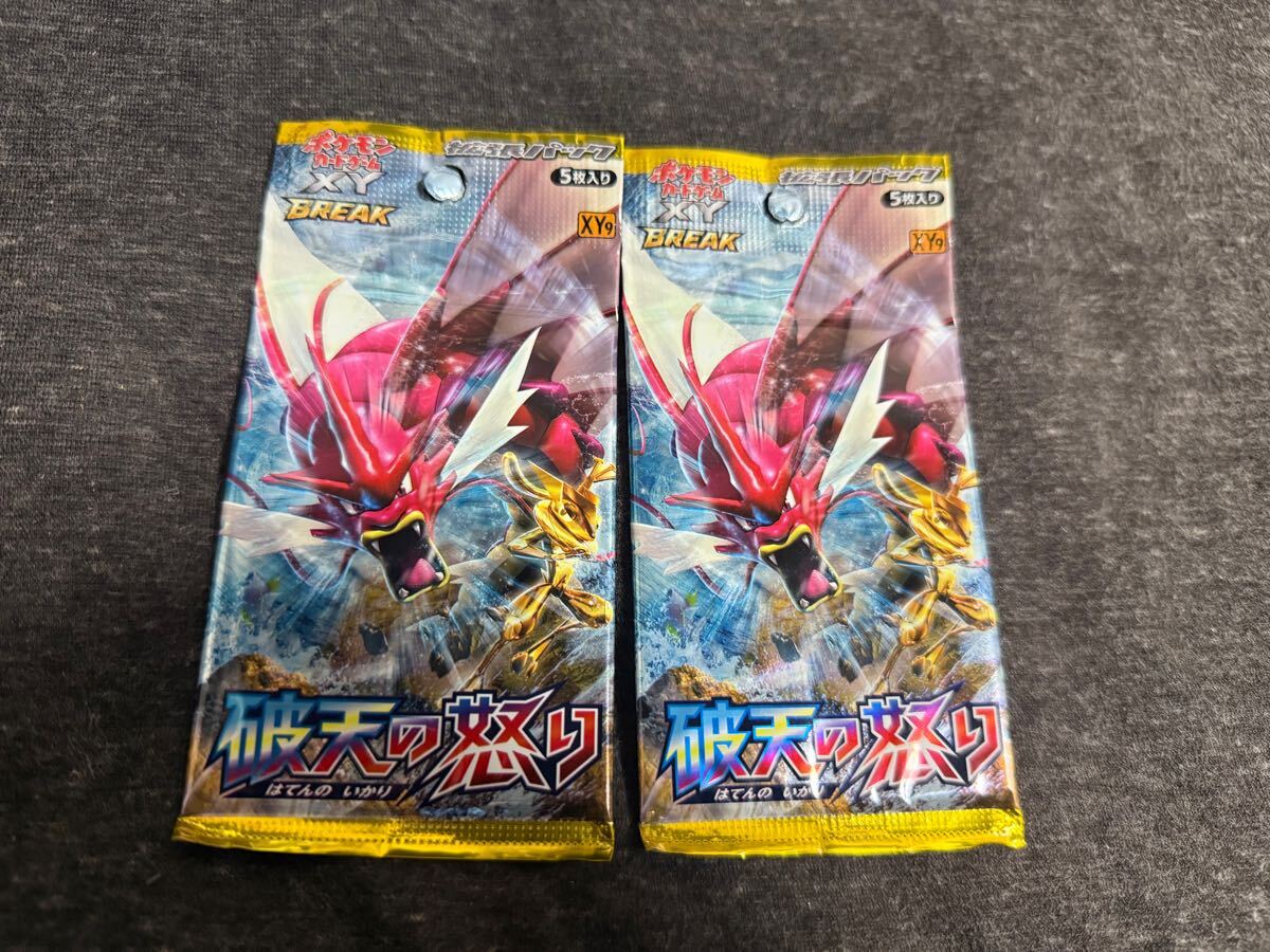 Yahoo!オークション -「ポケモンカード 破天の怒り」の落札相場 Yahoo!オークション -「ポケモンカード 破天の怒り」の落札相場