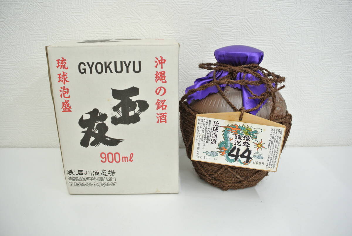 Yahoo!オークション -「龍(泡盛)」(泡盛) (焼酎)の落札相場