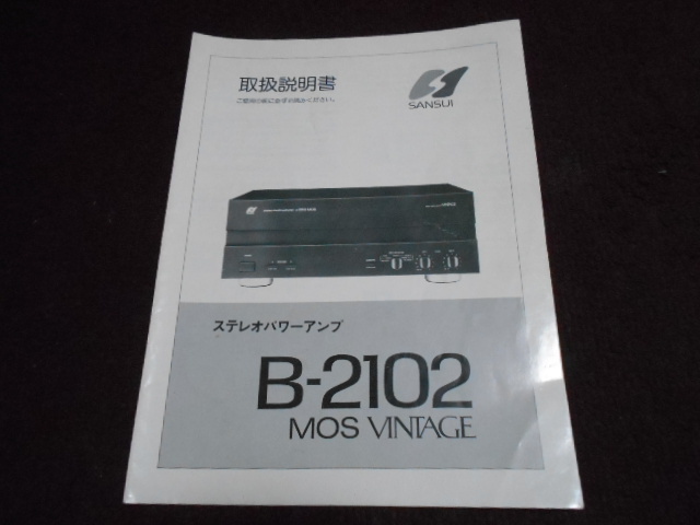 Yahoo!オークション -「b-2102 mos vintage」の落札相場・落札価格 Yahoo!オークション -「b-2102 mos vintage」の落札相場・落札価格