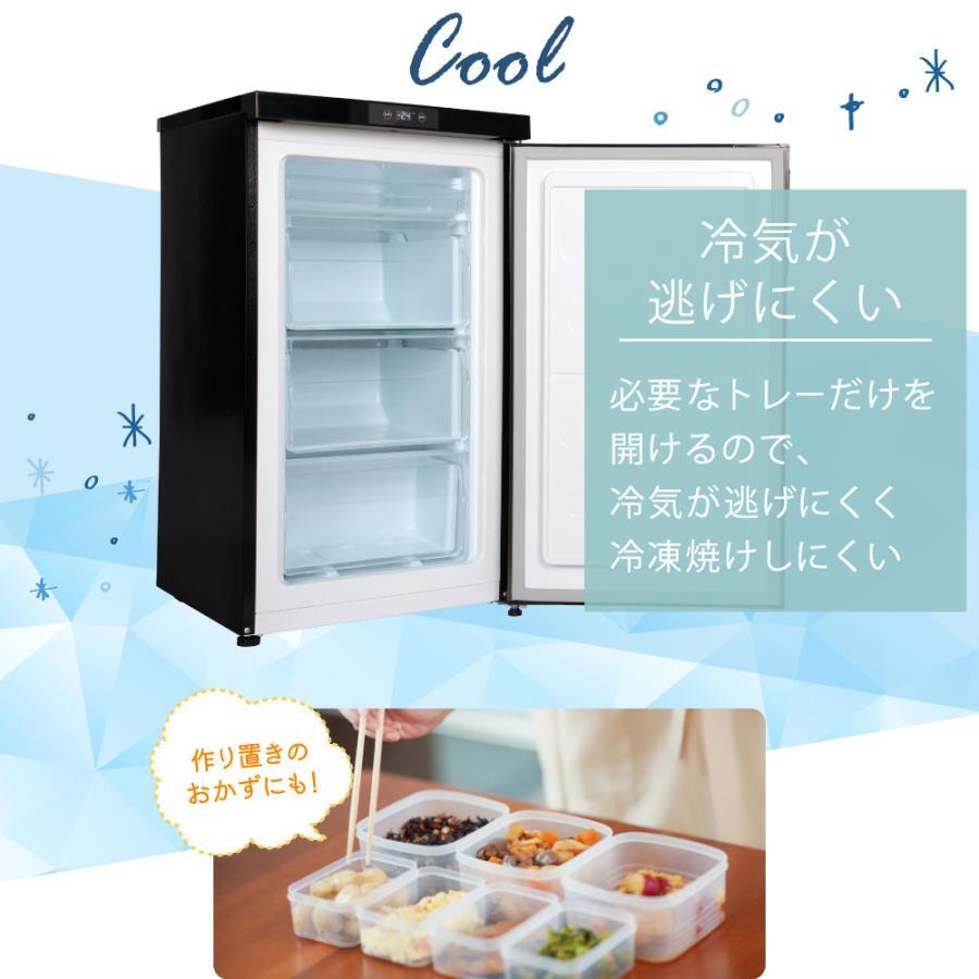 MAXZEN 冷凍庫 小型 64L 右開き ノンフロン フリーザー ストッカー MAXZEN マクスゼン 冷凍庫 64L JF064ML01 ホワイト 家庭用 右
