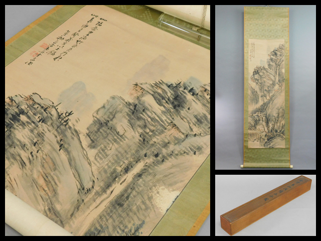 2025年最新】Yahoo!オークション -春木南湖(絵画)の中古品・新品 2025年最新】Yahoo!オークション -春木南湖(絵画)の中古品・新品