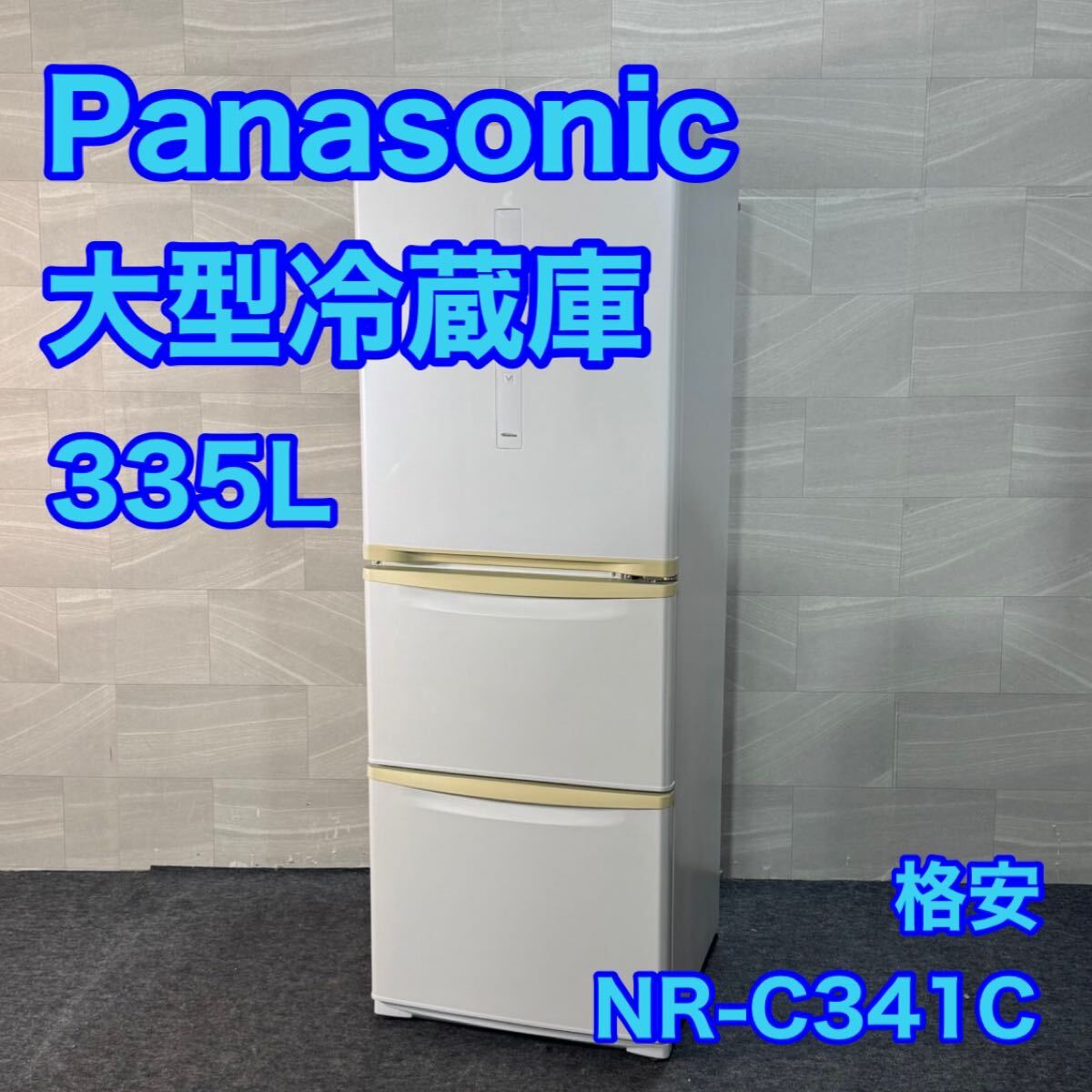 2025年最新】Yahoo!オークション -c341(家電、AV、カメラ)の中古 2025年最新】Yahoo!オークション -c341(家電、AV、カメラ)の中古