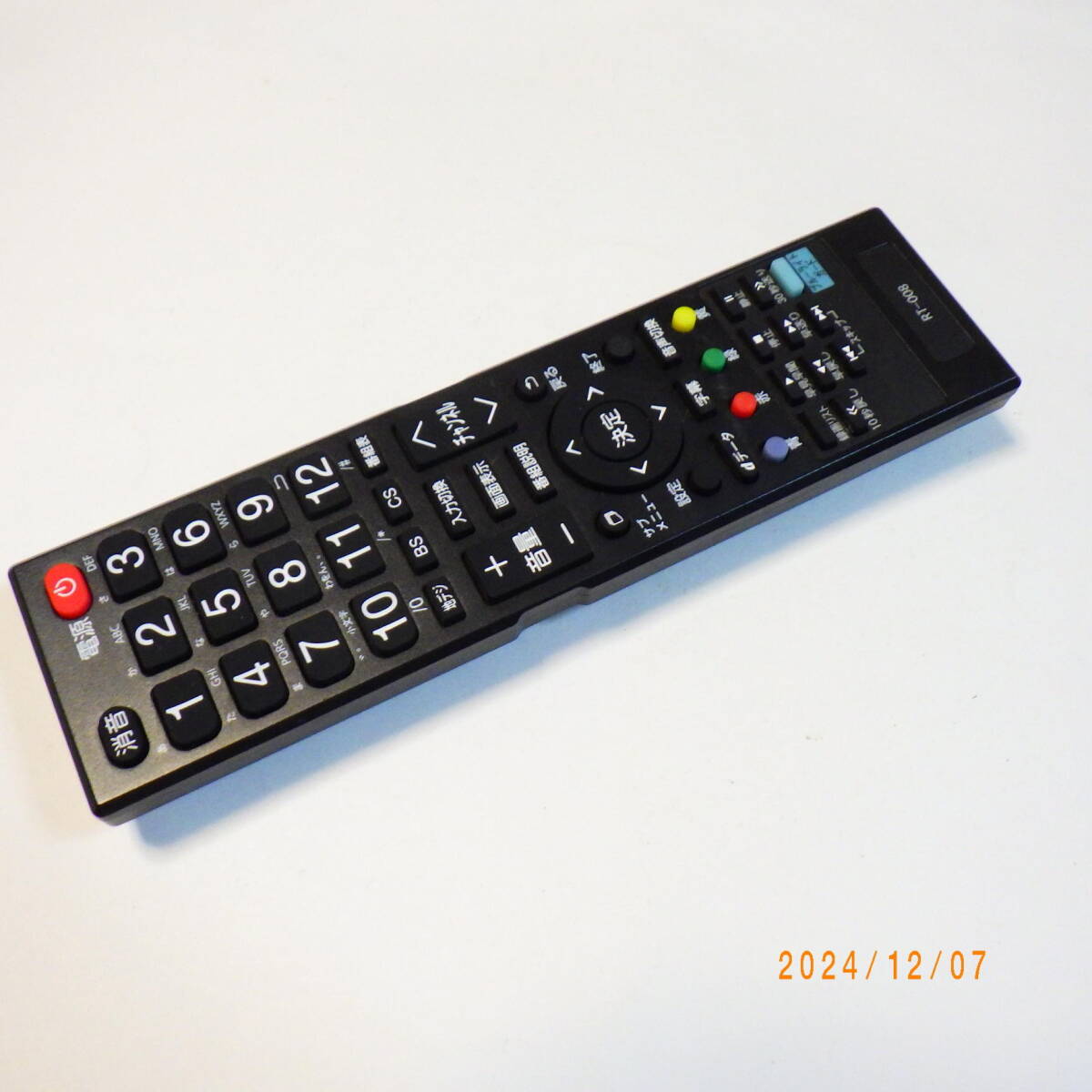Yahoo!オークション -「rec-on hvtr-bctx3」(映像機器) の落札 Yahoo!オークション -「rec-on hvtr-bctx3」(映像機器) の落札