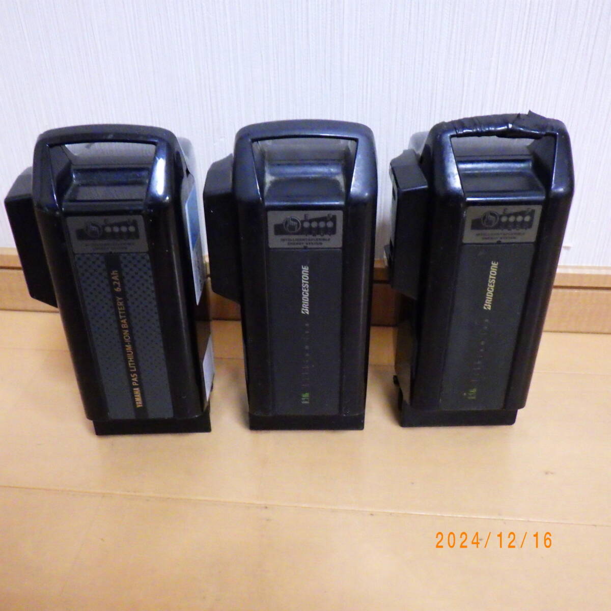 Yahoo!オークション -「p5343」(電動アシスト自転車用バッテリー Yahoo!オークション -「p5343」(電動アシスト自転車用バッテリー