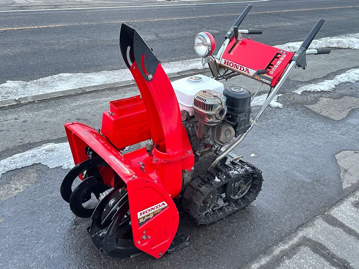 Yahoo!オークション -「除雪機 ホンダ hs80」の落札相場・落札価格 Yahoo!オークション -「除雪機 ホンダ hs80」の落札相場・落札価格