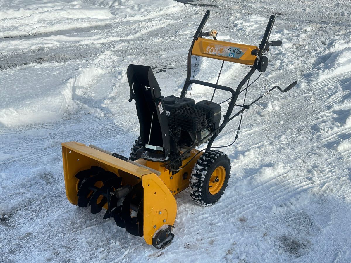 2025年最新】Yahoo!オークション -ハイガー除雪機の中古品・新品 2025年最新】Yahoo!オークション -ハイガー除雪機の中古品・新品