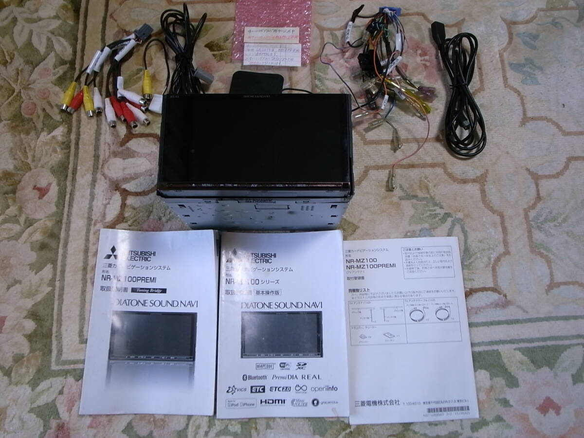Yahoo!オークション -「diatone nr-mz100premi」の落札相場 Yahoo!オークション -「diatone nr-mz100premi」の落札相場