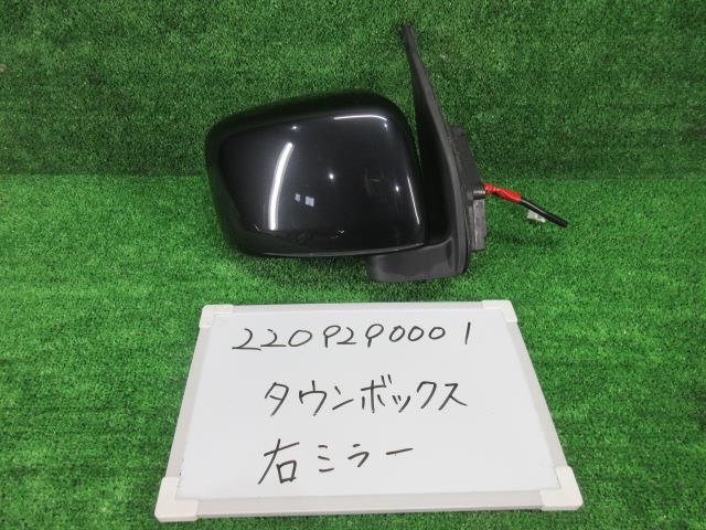 ミツビシ タウンボックス ABA-DS17W 右ドアミラー サイドミラー 5ピン