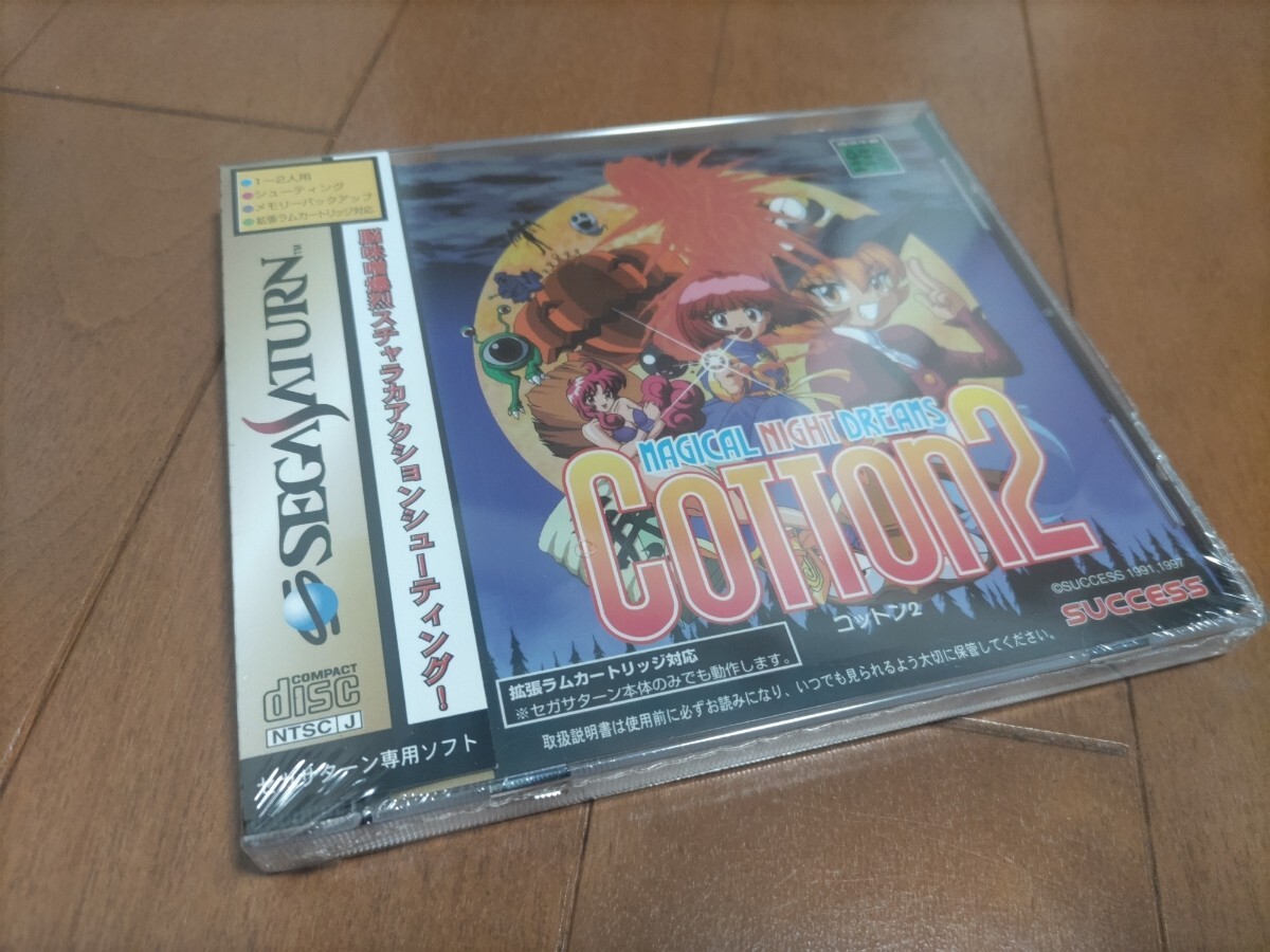 Yahoo!オークション -「cottonコットン」(サターン) (セガ)の Yahoo!オークション -「cottonコットン」(サターン) (セガ)の