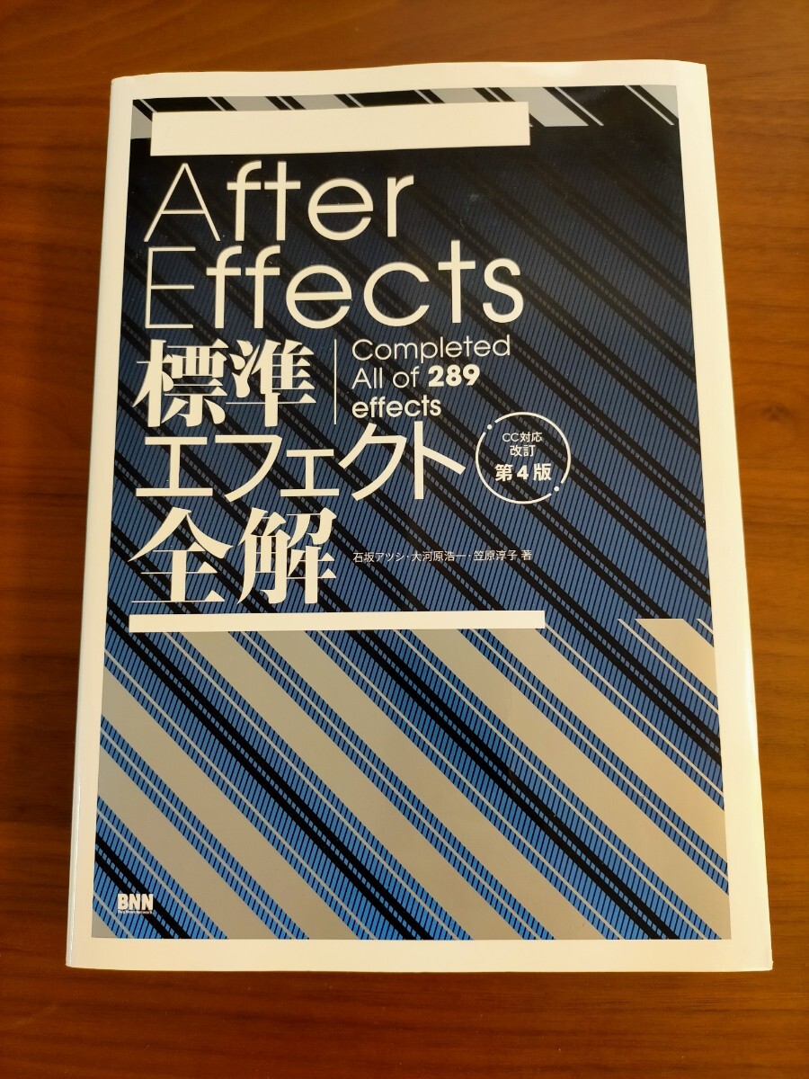 【未使用】After Effects　教本【即購入可】 AE】After Effects ：警告: このプロジェクトを最後に保存して