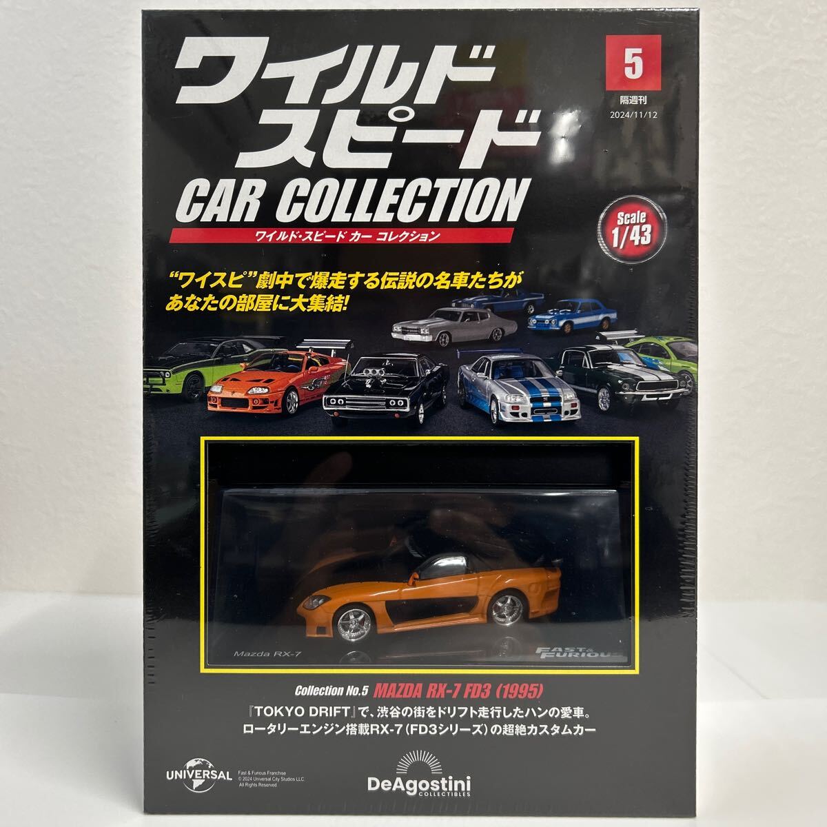 2025年最新】Yahoo!オークション -veilside rx7(ミニカー)の中古 2025年最新】Yahoo!オークション -veilside rx7(ミニカー)の中古