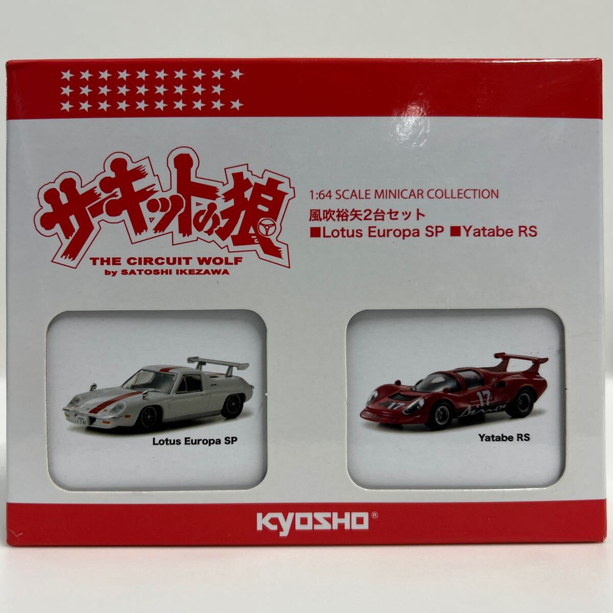 Yahoo!オークション -「サーキットの狼 yatabe rs」の落札相場 Yahoo!オークション -「サーキットの狼 yatabe rs」の落札相場