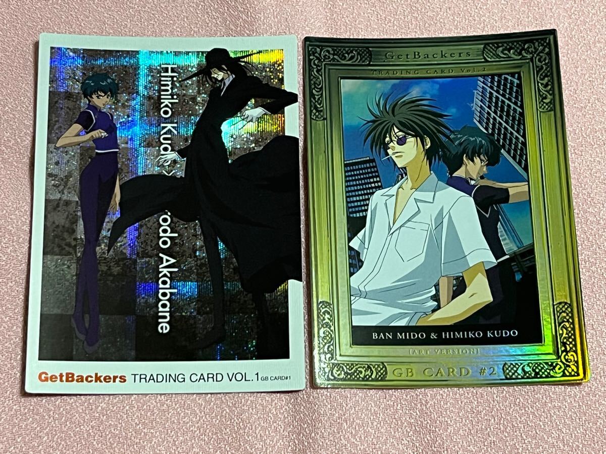 Yahoo!オークション -「getbackers」(コミック、アニメグッズ Yahoo!オークション -「getbackers」(コミック、アニメグッズ