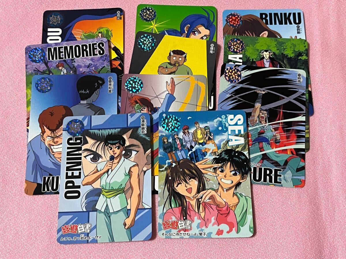 Yahoo!オークション -「幽遊白書 カード 飛影」の落札相場・落札価格 Yahoo!オークション -「幽遊白書 カード 飛影」の落札相場・落札価格
