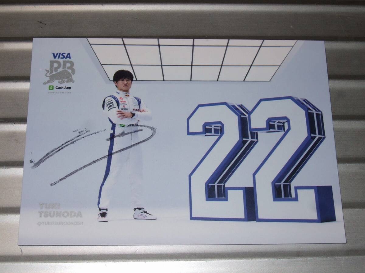 Yahoo!オークション -「角田裕毅 サイン」(スポーツ、レジャー Yahoo!オークション -「角田裕毅 サイン」(スポーツ、レジャー