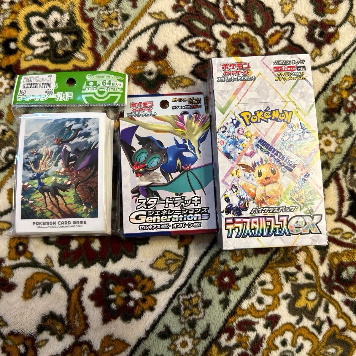 Yahoo!オークション -「ポケモンカードboxまとめ売り」(ゲーム Yahoo!オークション -「ポケモンカードboxまとめ売り」(ゲーム