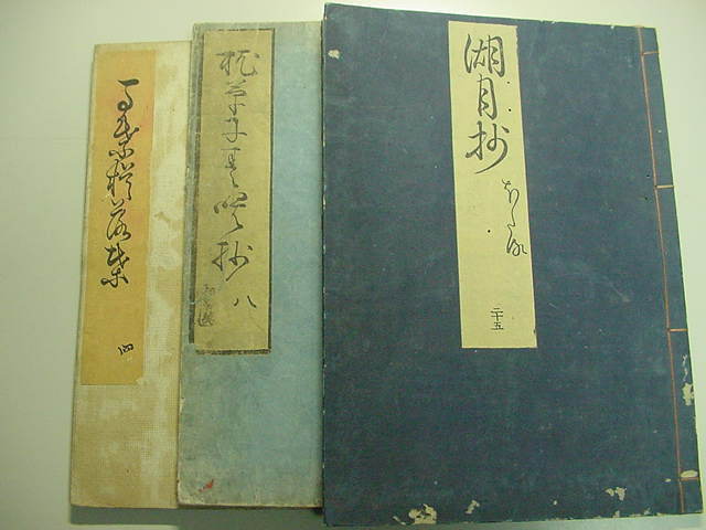 Yahoo!オークション -「枕草子 和本」(古書、古文書) の落札相場 Yahoo!オークション -「枕草子 和本」(古書、古文書) の落札相場