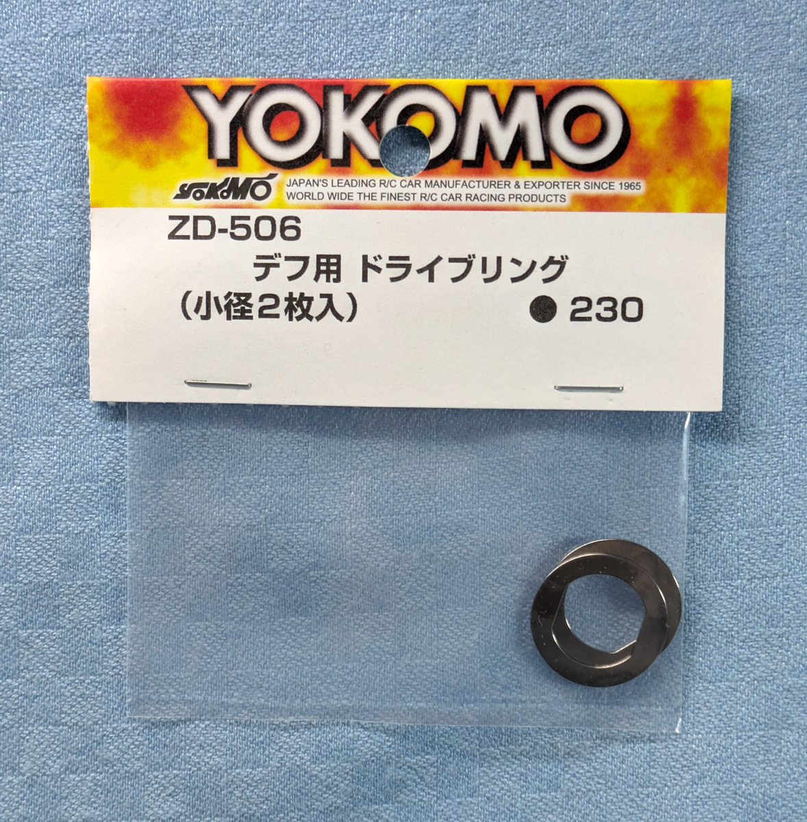 Yahoo!オークション -「ヨコモ スーパードッグファイター Yahoo!オークション -「ヨコモ スーパードッグファイター