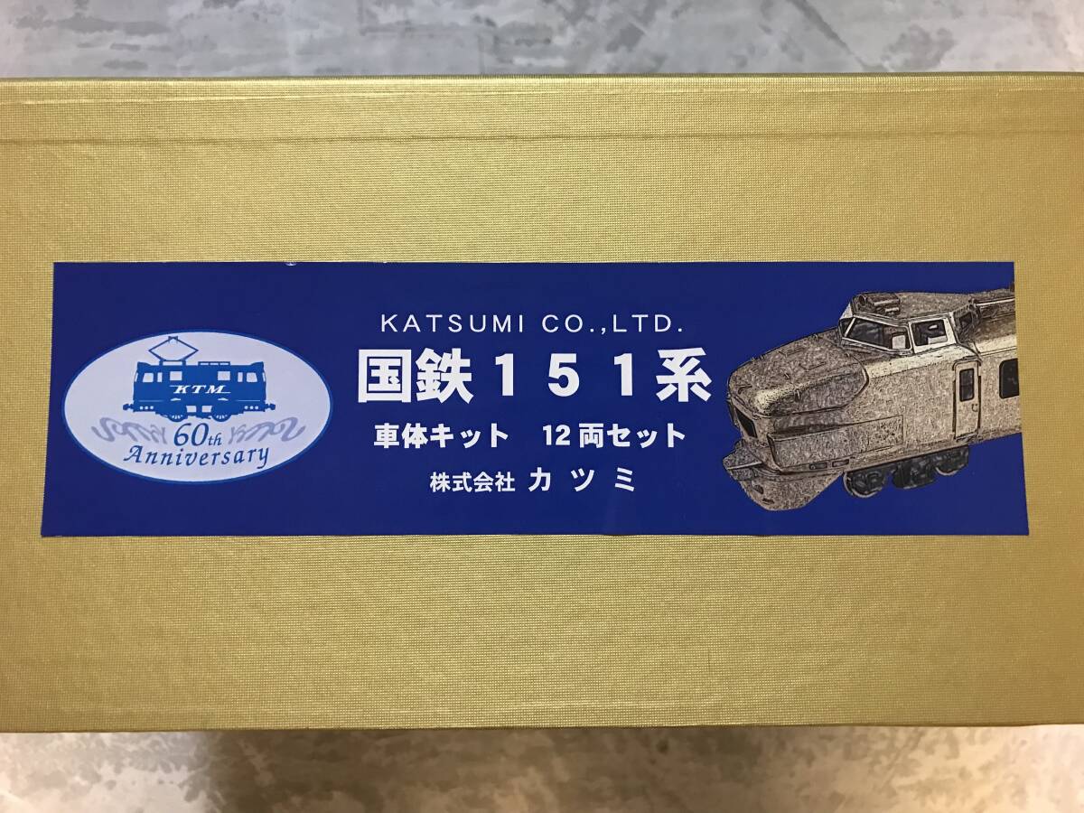 Yahoo!オークション -「151系」(HOゲージ) (鉄道模型)の落札相場 Yahoo!オークション -「151系」(HOゲージ) (鉄道模型)の落札相場