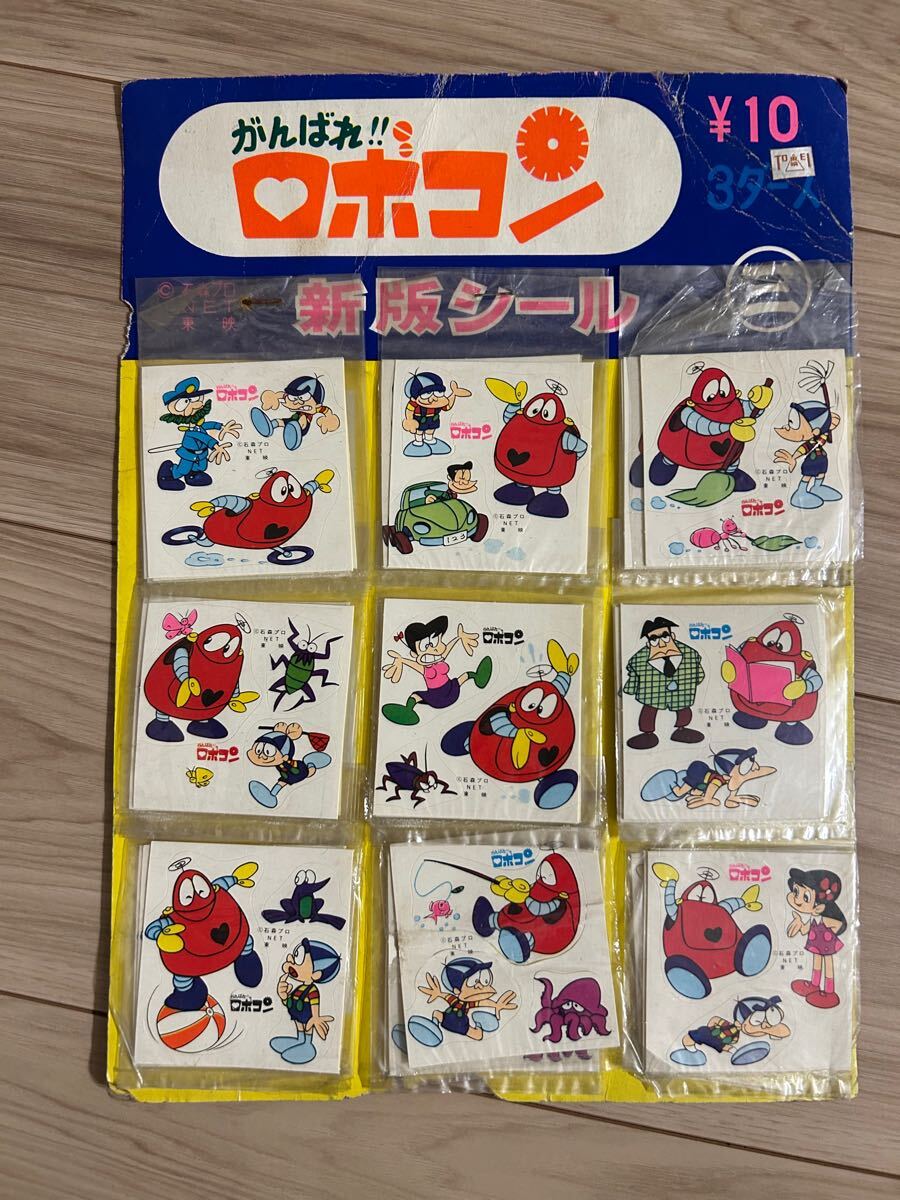 2024年最新】Yahoo!オークション -がんばれロボコン(その他)の中古品・新品・未使用品一覧 2024年最新】Yahoo!オークション -がんばれロボコン(その他)の中古品・新品・未使用品一覧