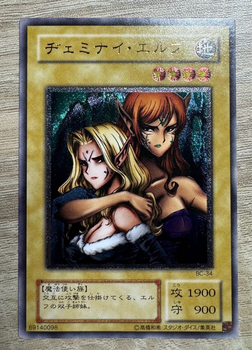 Yahoo!オークション -「ヂェミナイ エルフ レリーフ」の落札相場 Yahoo!オークション -「ヂェミナイ エルフ レリーフ」の落札相場
