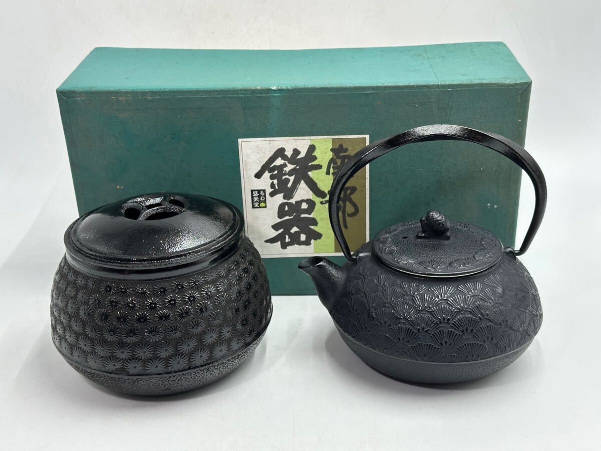 Yahoo!オークション -「南部鉄器 茶こぼし」の落札相場・落札価格