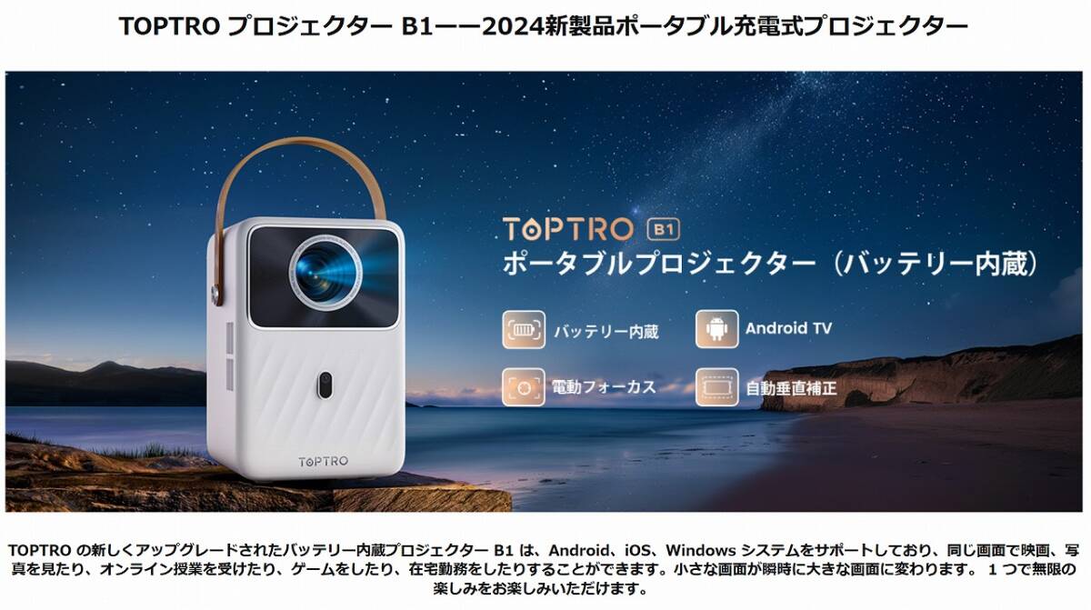 Yahoo!オークション -「toptro」の落札相場・落札価格