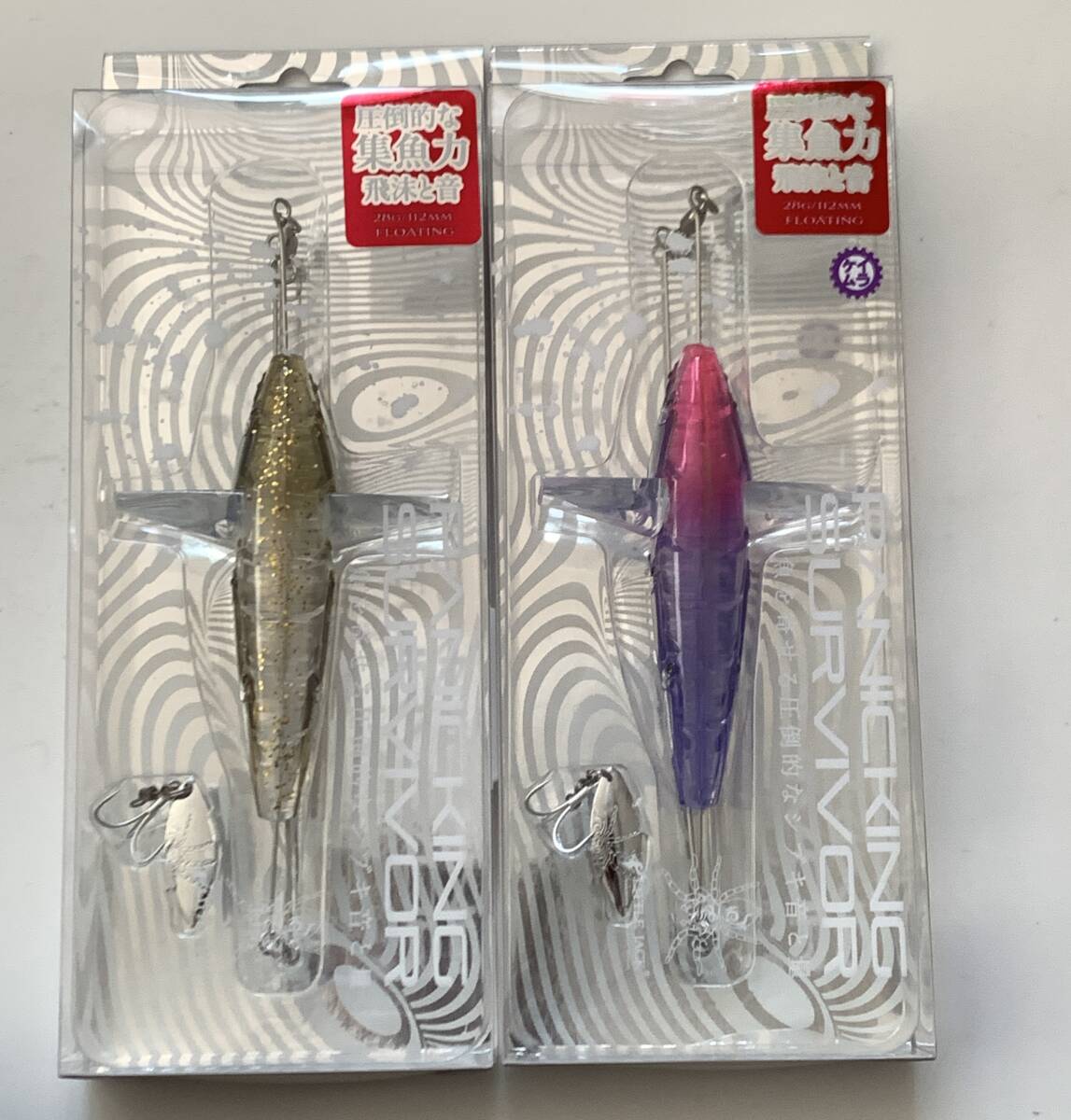 Yahoo!オークション -「サバイバー」(海水) (ハードルアー)の Yahoo!オークション -「サバイバー」(海水) (ハードルアー)の