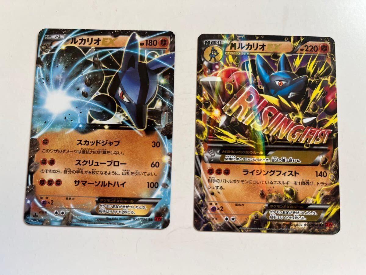 Yahoo!オークション -「ポケモンカード mルカリオex」の落札相場 Yahoo!オークション -「ポケモンカード mルカリオex」の落札相場