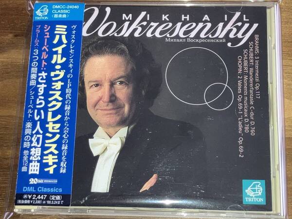 送料込み ミハイル・ヴォスクレセンスキー / シューベルト:さすらい人幻想曲 TRITON盤 即決