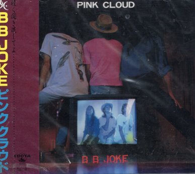 2025年最新】Yahoo!オークション -pink cloud(CD)の中古品・新品・未使用品一覧 2025年最新】Yahoo!オークション -pink cloud(CD)の中古品・新品・未使用品一覧