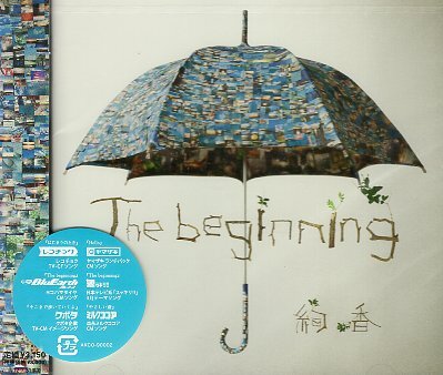 The beginning [通常盤] 絢香 CDアルバム - Neowing