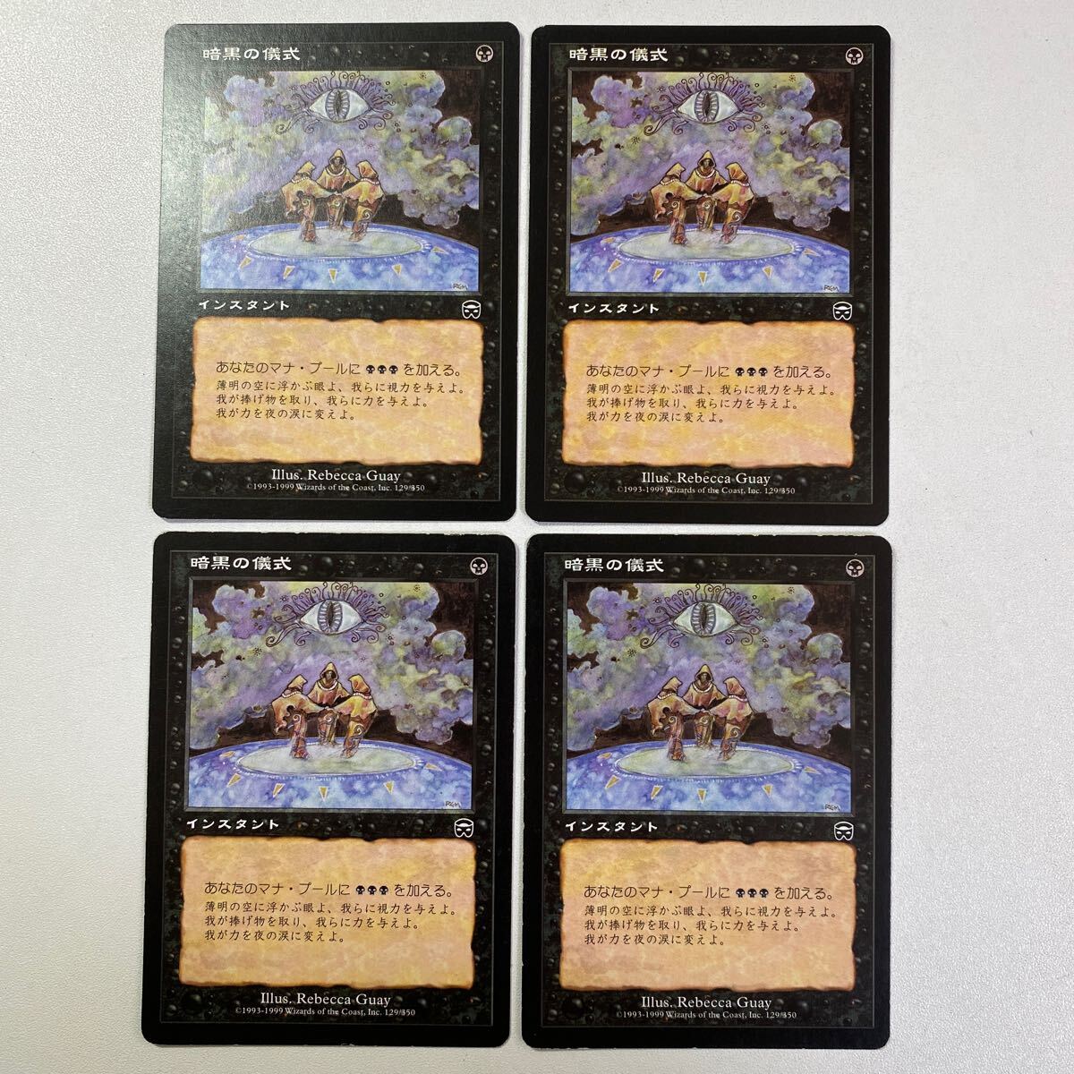 Yahoo!オークション -「メルカディアンマスクス」(黒) (ノーマル Yahoo!オークション -「メルカディアンマスクス」(黒) (ノーマル