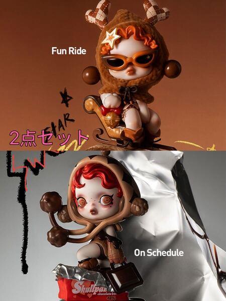 完売品popmart SKULLPANDA Tell Me What You Want シリーズ Fun Ride + On Schedule 2点セットフィギュア 送料無料