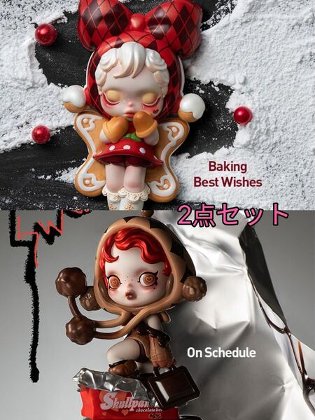 完売品popmart SKULLPANDA Tell Me What You Want シリーズ 2点セット フィギュア 送料無料