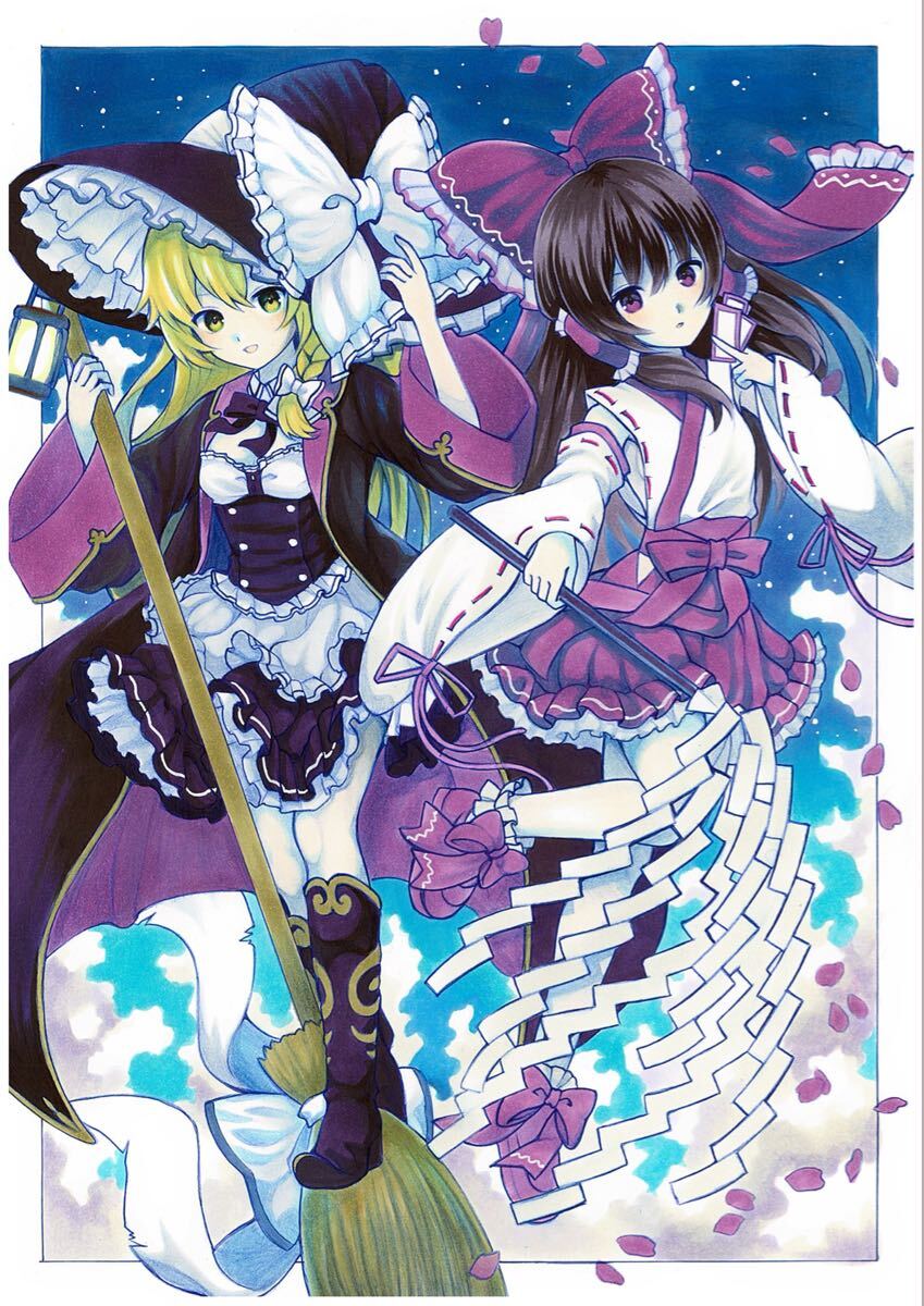 Yahoo!オークション -「霊夢 魔理沙」(手描きイラスト) の落札 Yahoo!オークション -「霊夢 魔理沙」(手描きイラスト) の落札