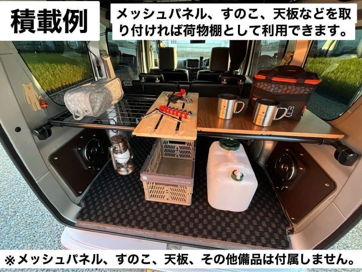 スズキ エブリイバン DA17V 専用 トランクラックバー イレクターパイプ 荷物積載 キャンプ 軽作業 DR17V DG17V DS17V可 Y