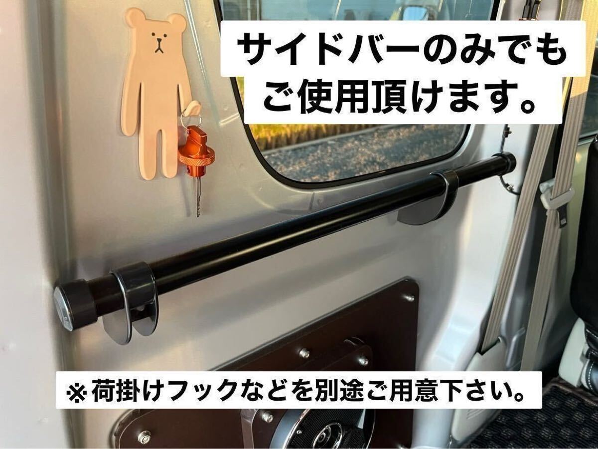 スズキ エブリイバン DA17V 専用 トランクラックバー イレクターパイプ 荷物積載 キャンプ 軽作業 DR17V DG17V DS17V可 Y