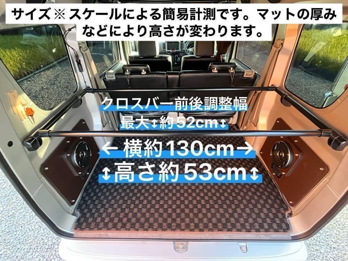 スズキ エブリイバン DA17V 専用 トランクラックバー イレクターパイプ 荷物積載 キャンプ 軽作業 DR17V DG17V DS17V可 Y