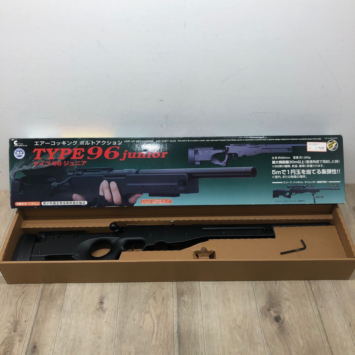 Yahoo!オークション -「type96 クラウン」(エアガン) (トイガン Yahoo!オークション -「type96 クラウン」(エアガン) (トイガン