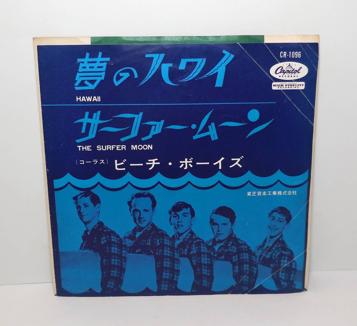 Yahoo!オークション -「beach boys surfer」(Beach Boys) (B)の