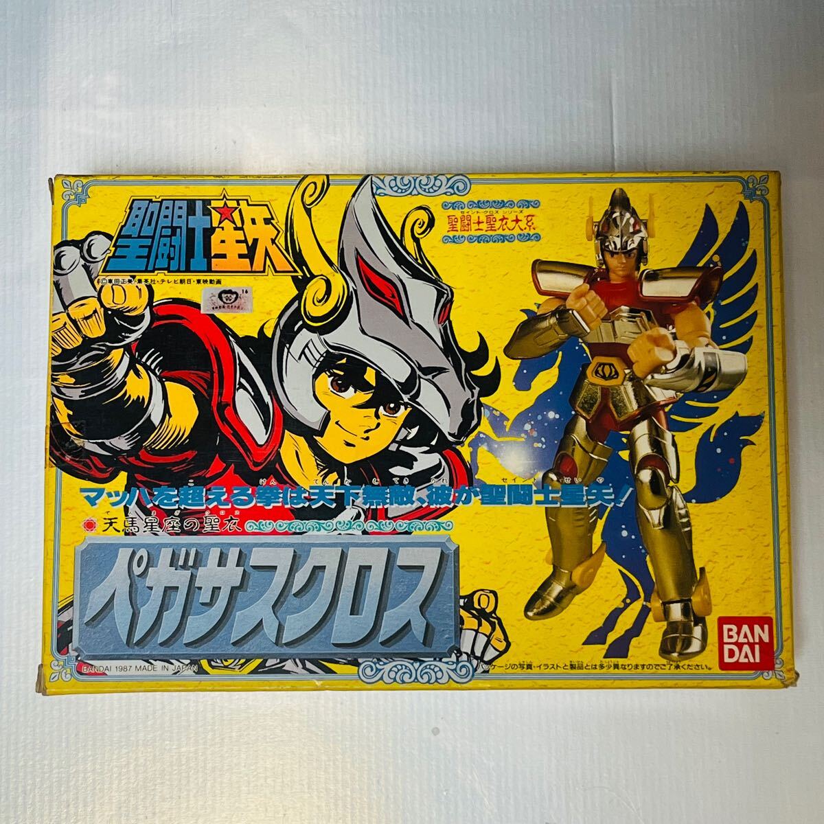 Yahoo!オークション -「聖闘士星矢 聖衣大系 ペガサスクロス」の Yahoo!オークション -「聖闘士星矢 聖衣大系 ペガサスクロス」の