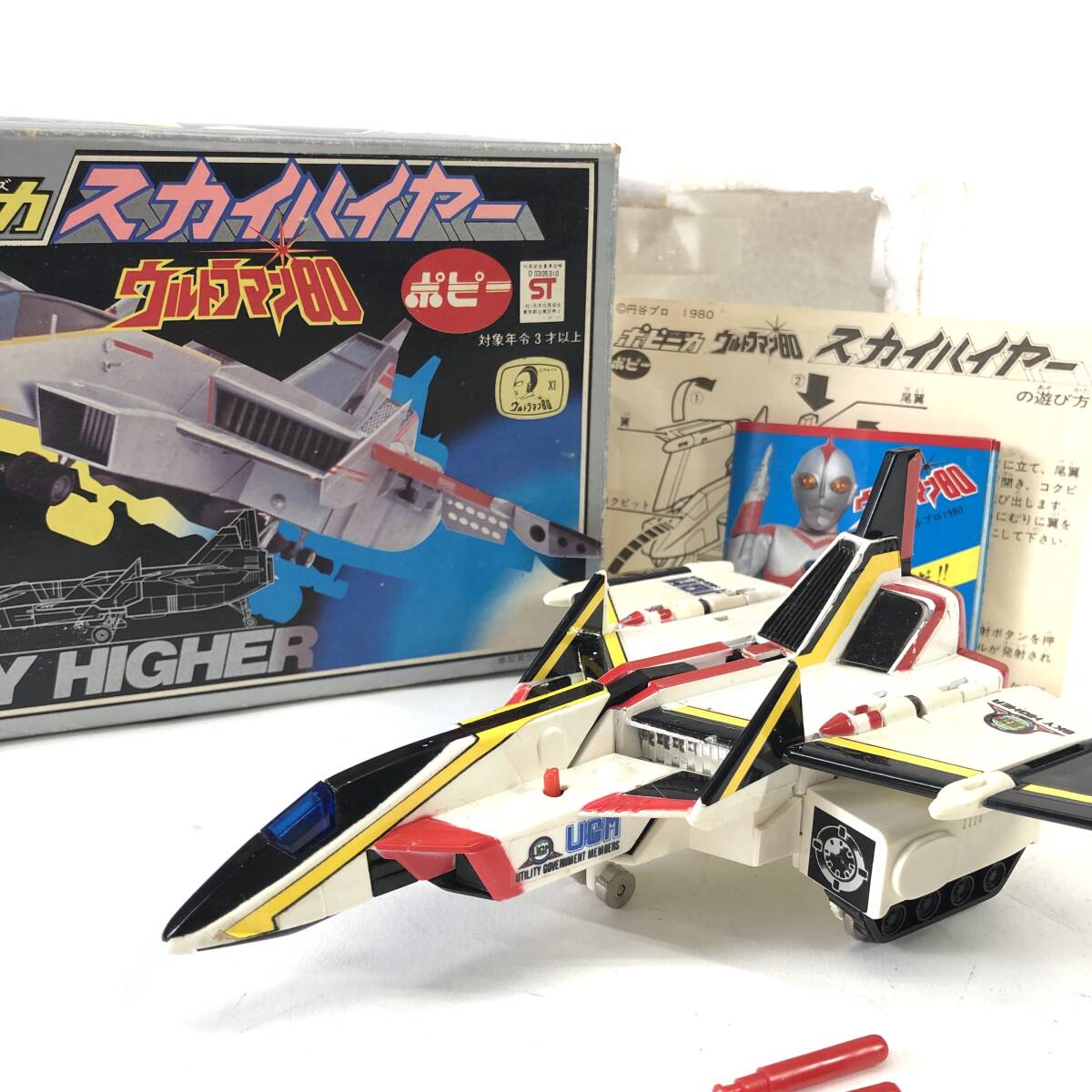 Yahoo!オークション -「ウルトラマン80」(超合金) (ビンテージ Yahoo!オークション -「ウルトラマン80」(超合金) (ビンテージ