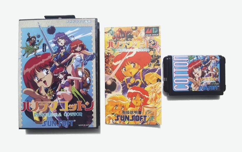 Yahoo!オークション -「パノラマコットン」(テレビゲーム Yahoo!オークション -「パノラマコットン」(テレビゲーム