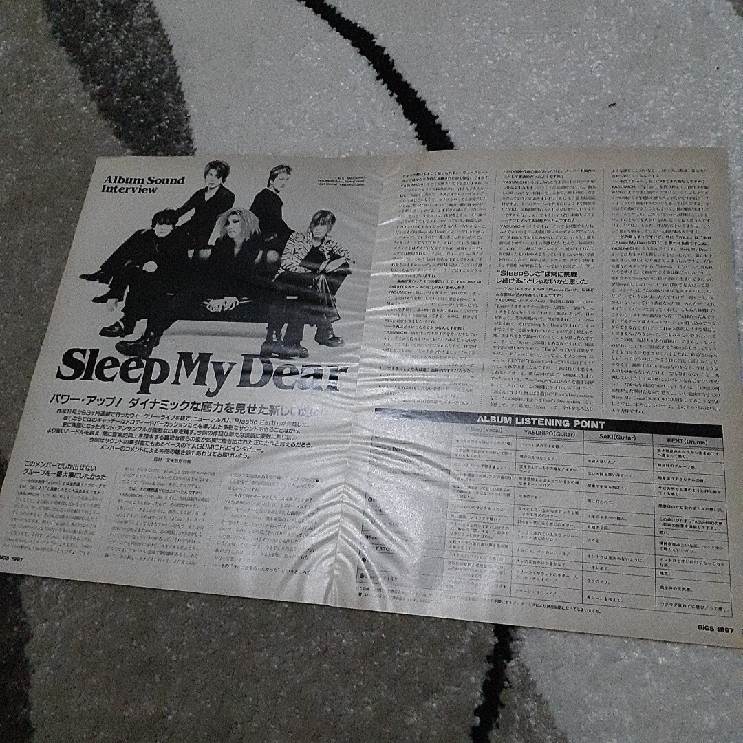 2025年最新】Yahoo!オークション -sleep my dear(アンティーク