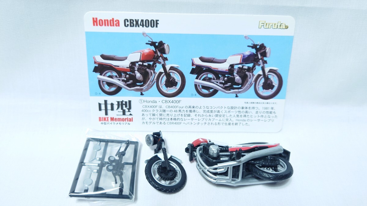 Yahoo!オークション -「CBX400F プラモデル」の落札相場・落札価格 Yahoo!オークション -「CBX400F プラモデル」の落札相場・落札価格