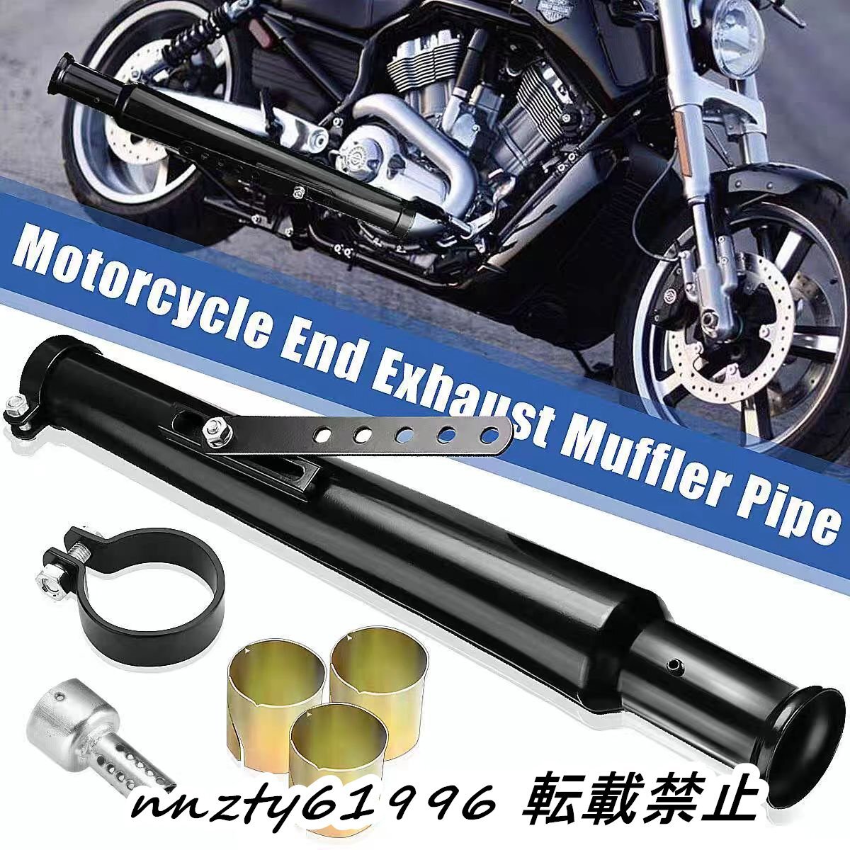 ドラッグスター400T＆Fオリジナルコンプリート トランペット用