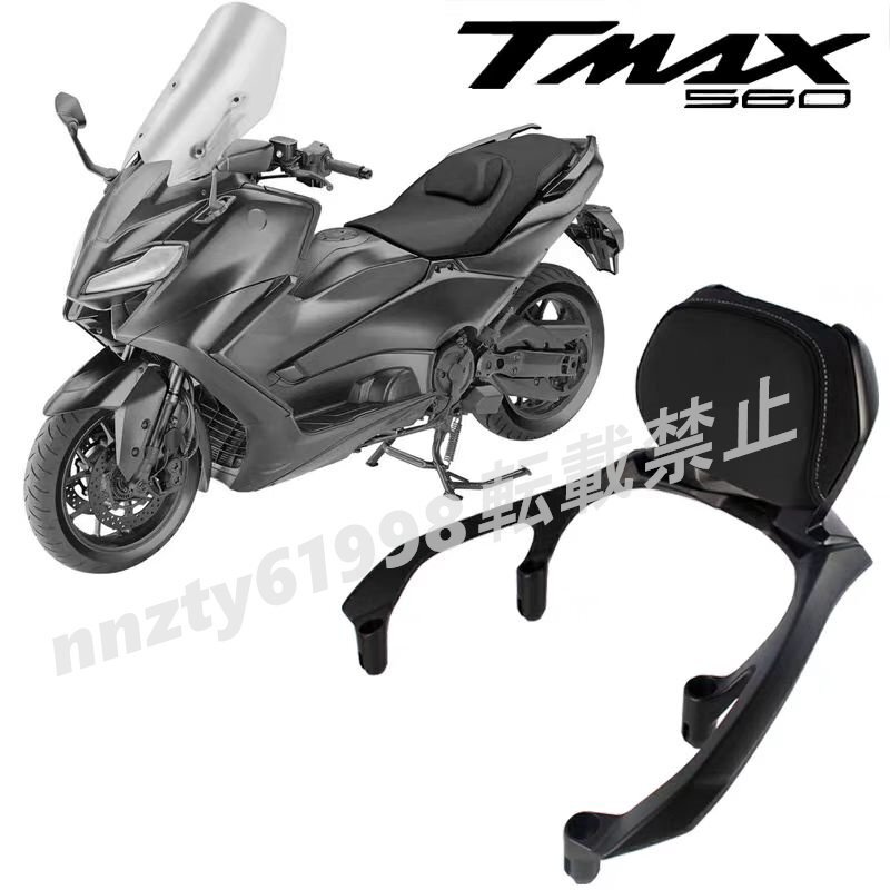 2025年最新】Yahoo!オークション -tmax(シーシーバー、バック 2025年最新】Yahoo!オークション -tmax(シーシーバー、バック