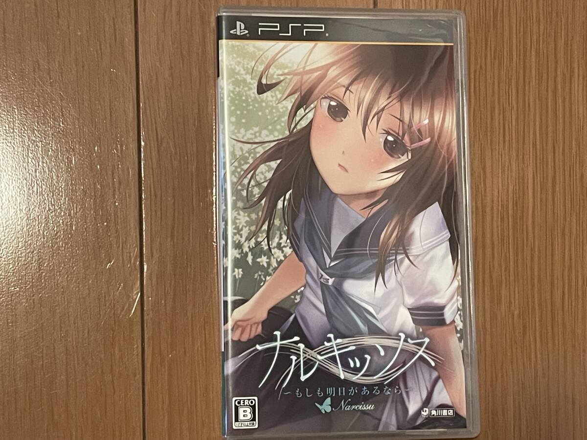 Yahoo!オークション -「narcissu」の落札相場・落札価格 - 文学