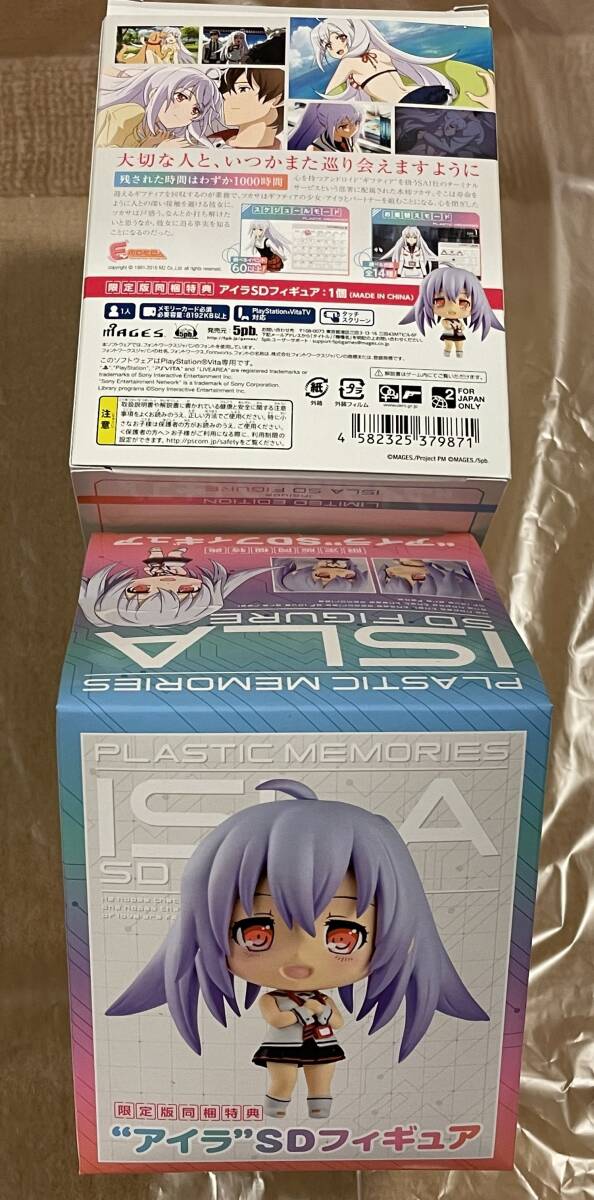 Yahoo!オークション -「アイラ プラスティックメモリーズ」の Yahoo!オークション -「アイラ プラスティックメモリーズ」の